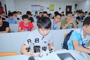 攜手同行，共建技術(shù)家園——記Java72期黑馬程序員技術(shù)交流社區(qū)