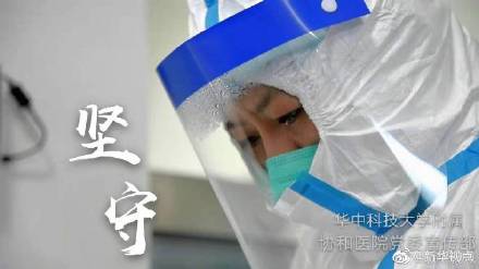 強(qiáng)化防護(hù)物資儲備，筑牢醫(yī)療機(jī)構(gòu)安全防線——國家衛(wèi)健委關(guān)于眼罩、醫(yī)用口罩等物資儲備的要求解讀