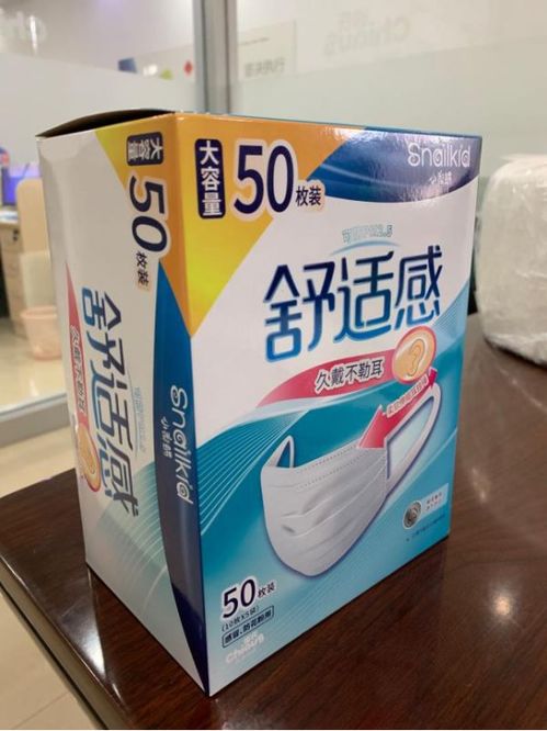春風送暖，速8中國為旗下門店捐贈6萬只醫用口罩